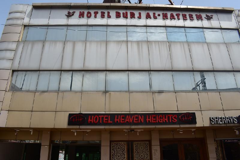 Hotel Burjal Hateem - main image